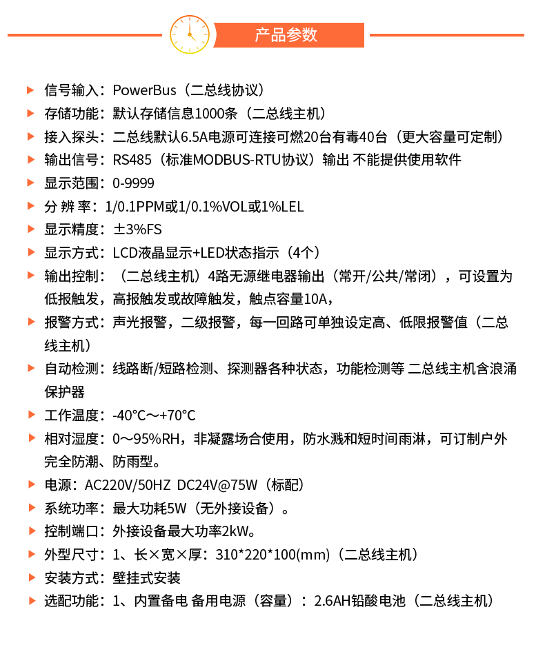K3000二總線樱桃三级视频器_02.jpg