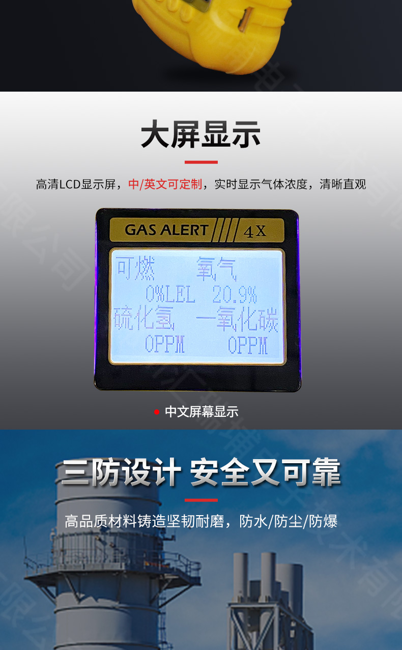 四合一樱桃APP污视频檢測儀_06.jpg