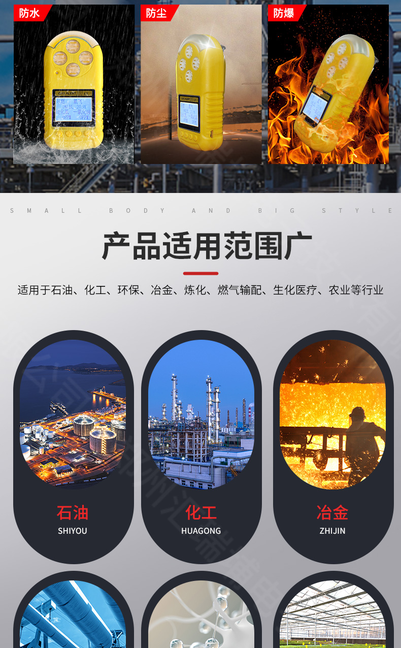 四合一樱桃APP污视频檢測儀_07.jpg